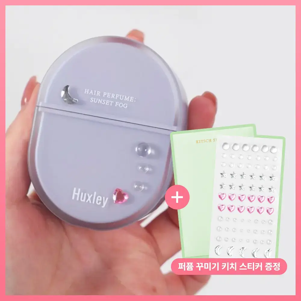 [NEW] 헉슬리 헤어퍼퓸 25ml 3종 택 1